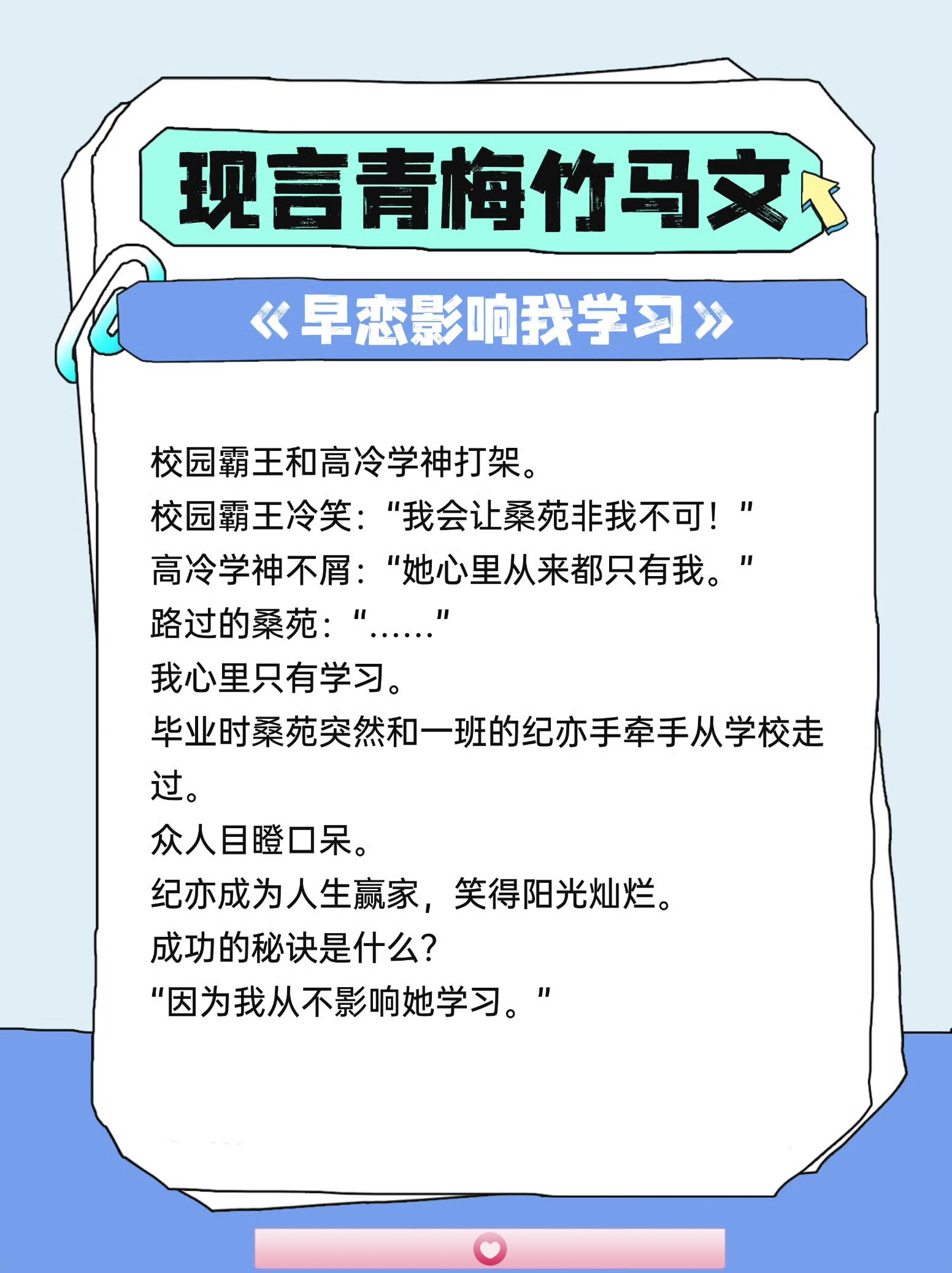 青梅竹马是消防一季未增删青梅竹马与消防一季，未增删的故事