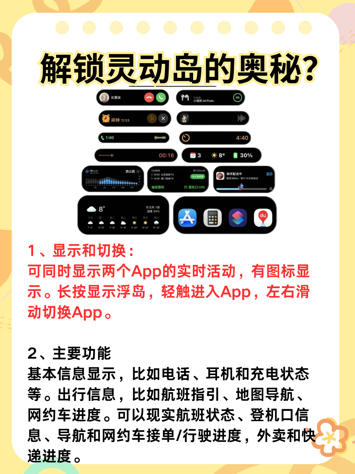 探索TTTZZZ668.SU黑料入口APP的奥秘-第1张图片