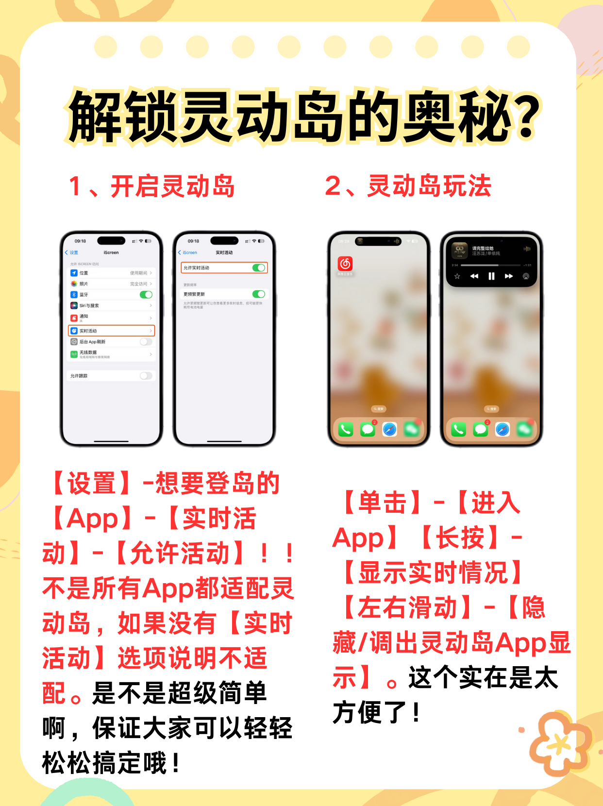 探索TTTZZZ668.SU黑料入口APP的奥秘-第2张图片