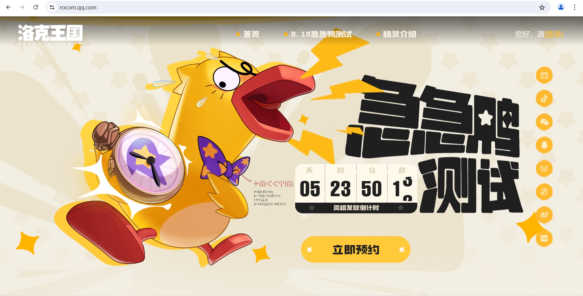 洛克王国攻略，新手入门与进阶指南
