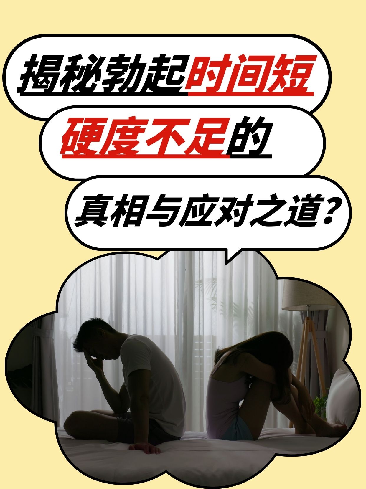 男性心理探究，为何男性喜欢女性亲吻其弟弟