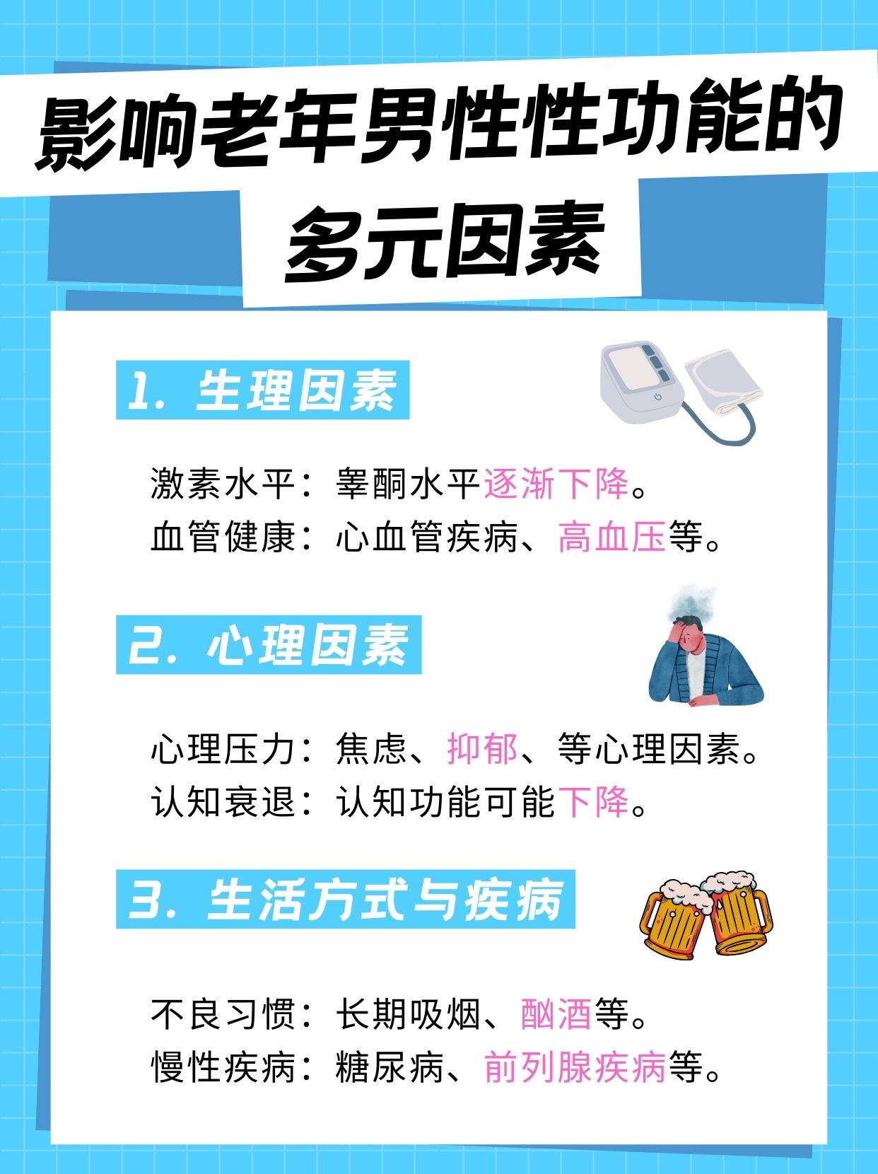 成功开导老婆接受别的男人成功开导伴侣，如何让妻子接受其他男性-第3张图片
