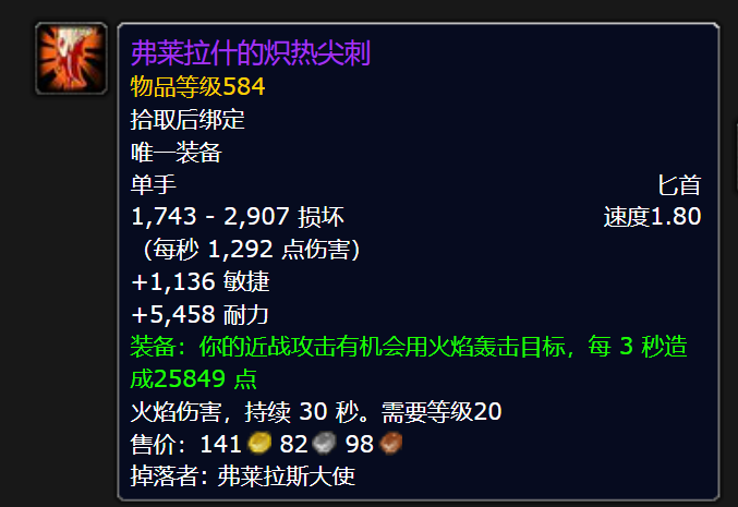 黑石深渊全攻略黑石深渊全攻略