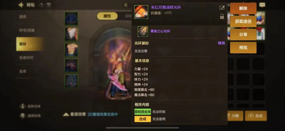 dnf加力量的宝珠有哪些属性DNF中增加力量的宝珠种类详解