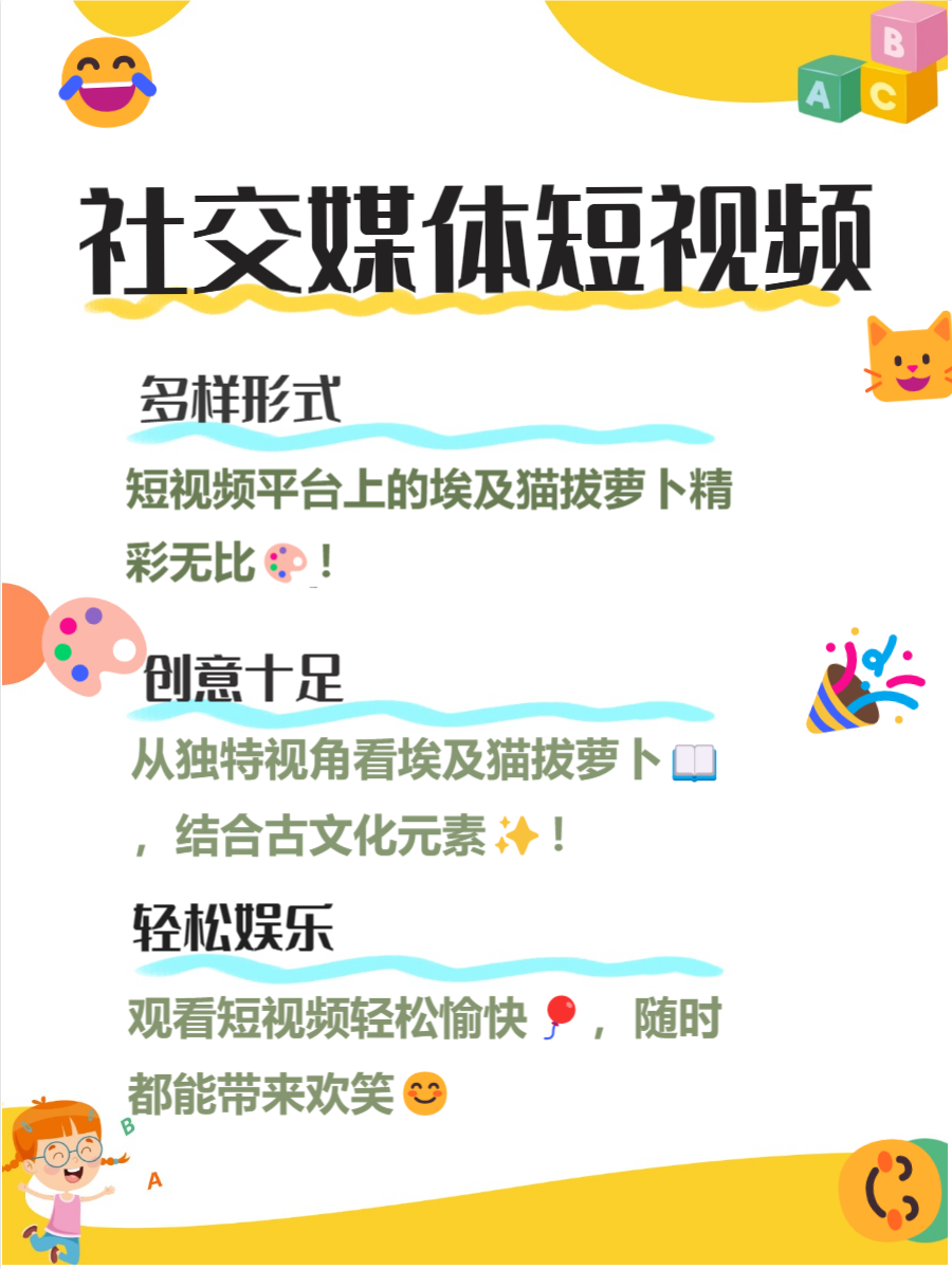 拔萝卜网拔萝卜网，一个充满乐趣与挑战的互动平台