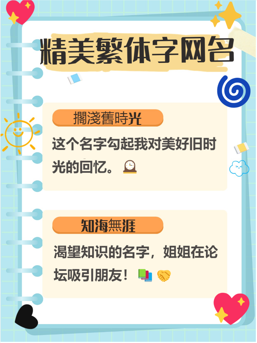 狠狠色色综合网站，网络世界的警醒与反思-第2张图片