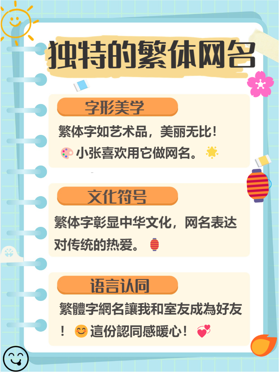 狠狠色色综合网站，网络世界的警醒与反思