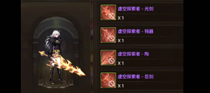 dnf活动武器怎么得DNF活动武器获取攻略-第3张图片