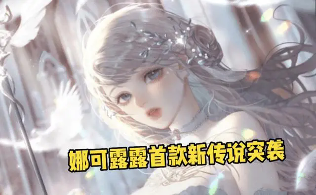 王者荣耀中的狄仁杰，英雄的传奇与荣耀之路-第2张图片