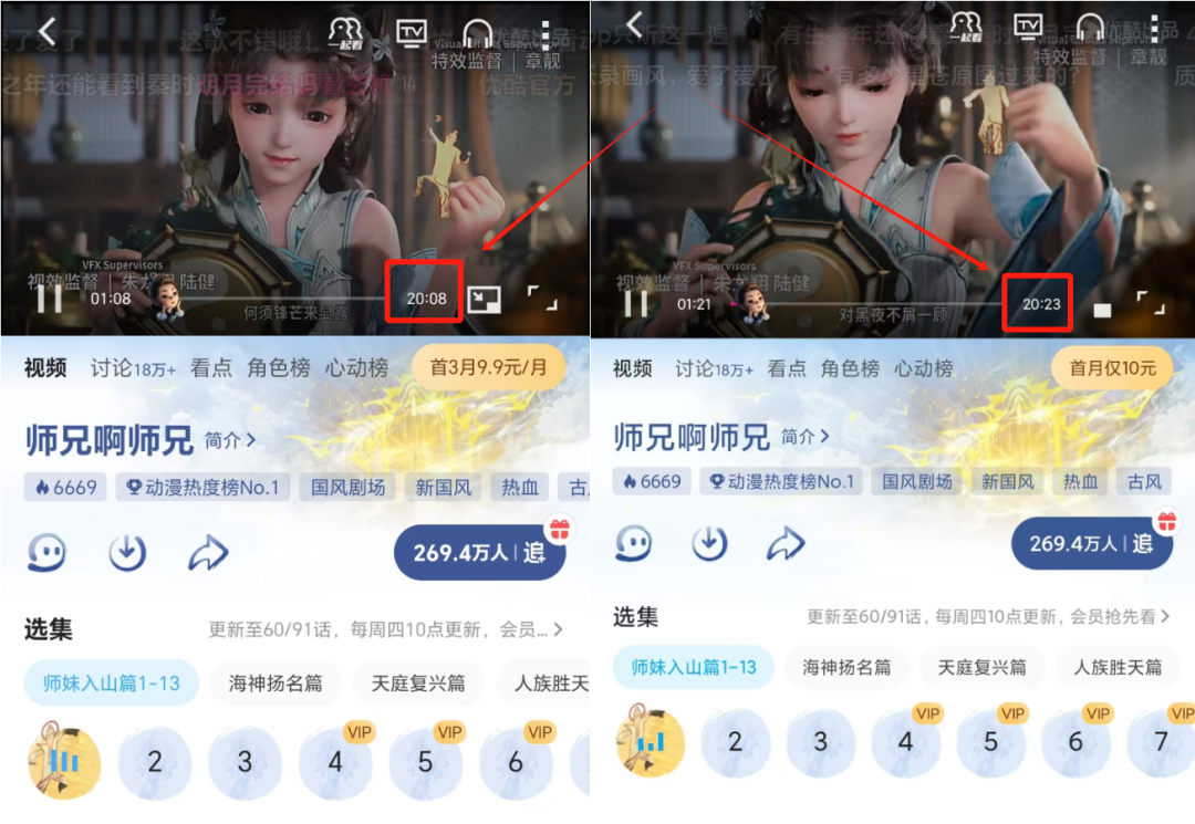 关于夜间禁用B站视频软件，如何选择合适的视频观看平台