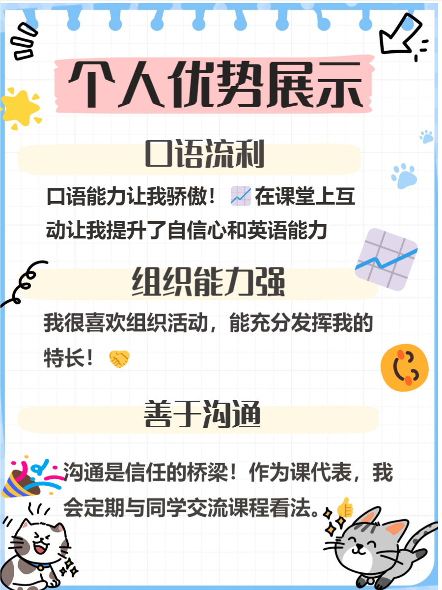 把英语课代表按着抄视频英语课代表的学习经历，一次特殊的抄视频体验