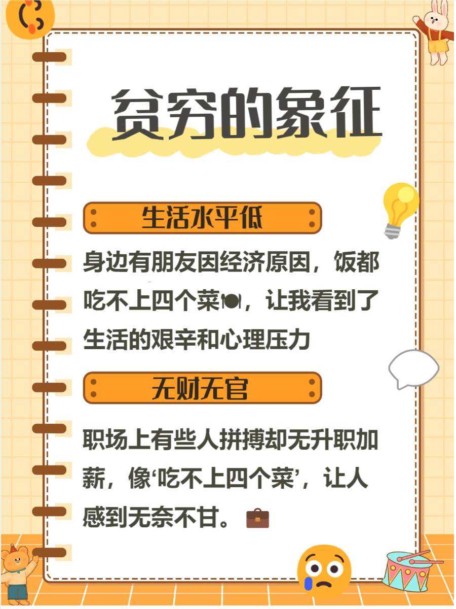 yygq是什么意思Yygq，网络流行语新解-第2张图片