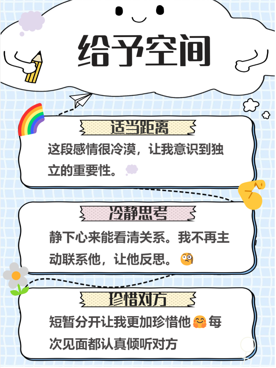 男朋友是怎样深入探讨，男朋友如何与我亲密的细节