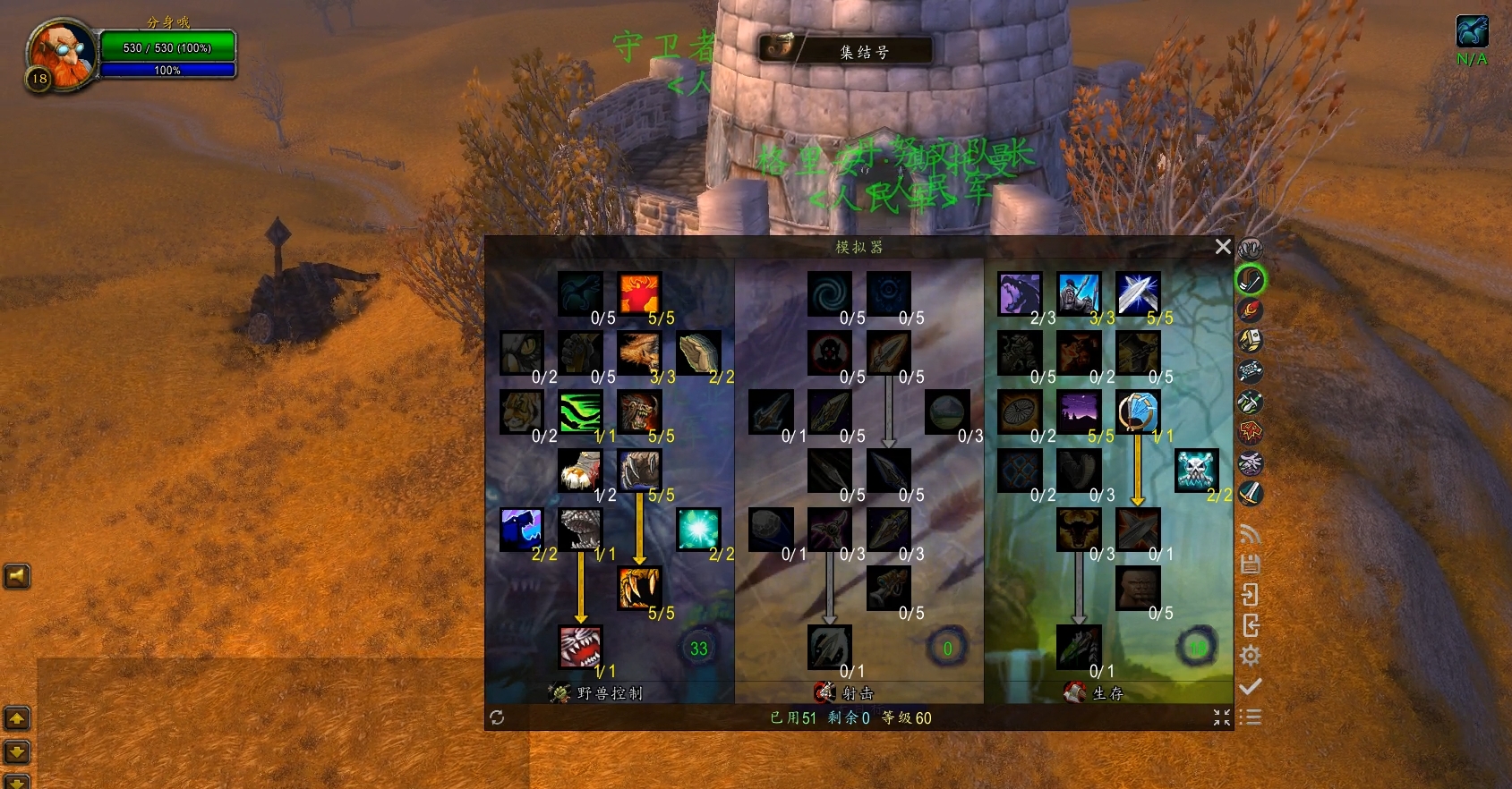 wow 天赋模拟器探索魔兽世界中的天赋之路——WOW天赋模拟器解析