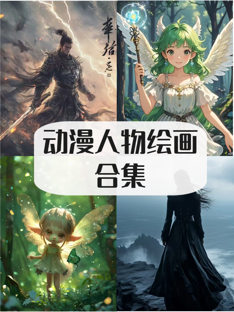 啦啦漫画，色彩斑斓的想象世界-第2张图片
