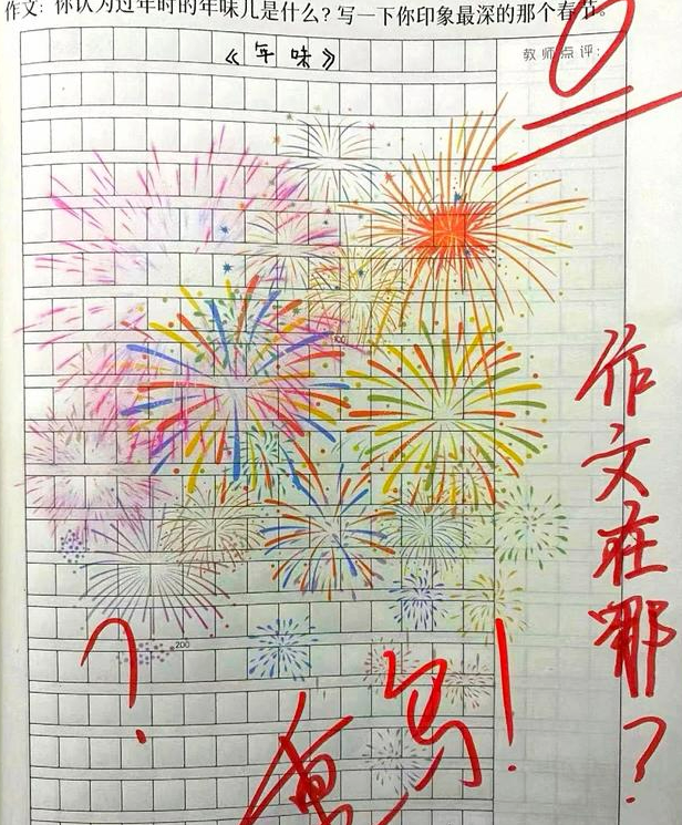输了任对方玩和看的作文挑战与隐私，一场特殊的输了可看的作文-第2张图片