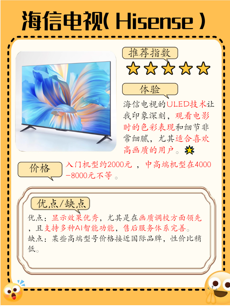 国产播放器什么品牌的好国产播放器的崛起与优势