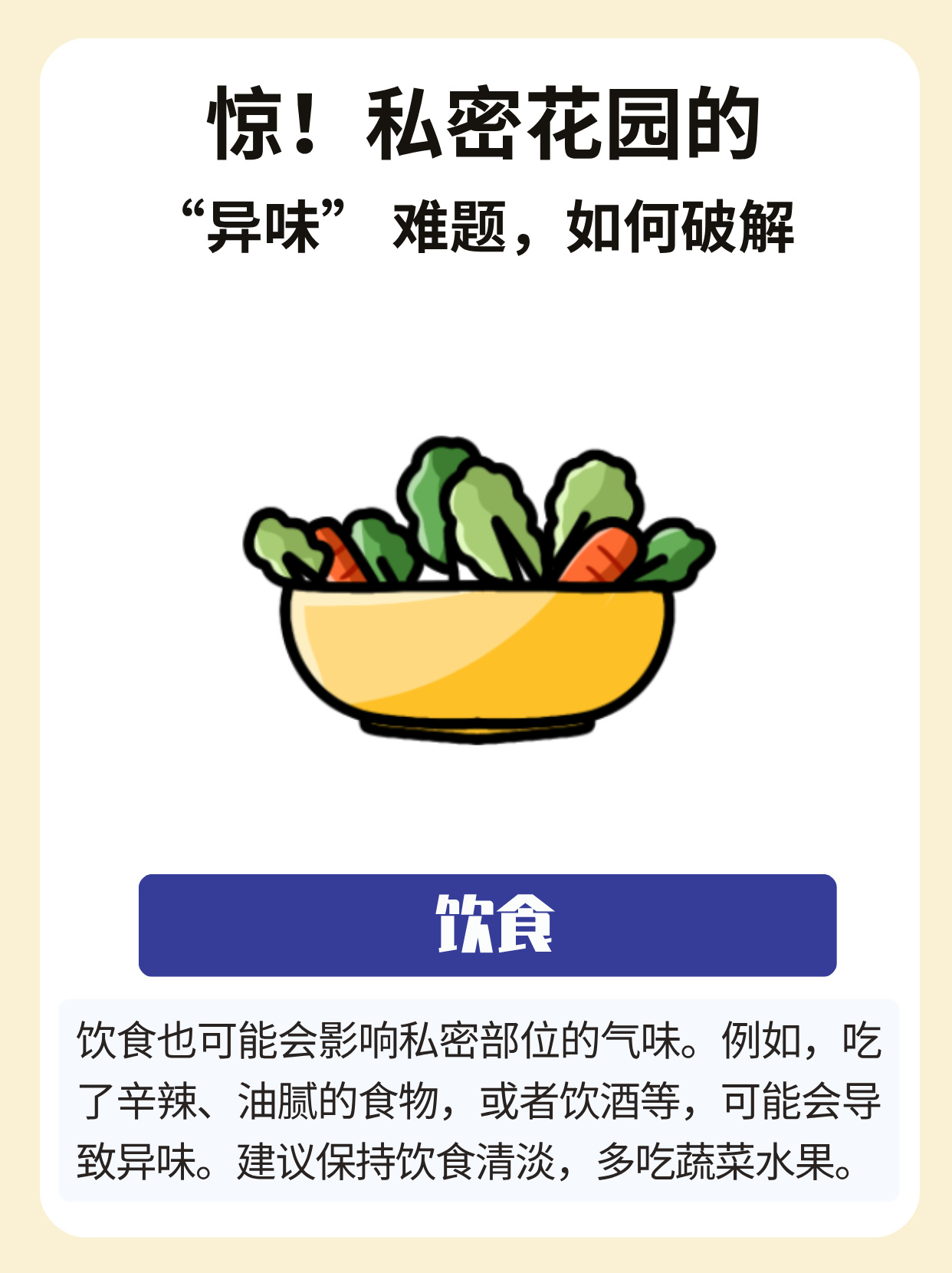 女性私密部位探索的误解与真相-第2张图片