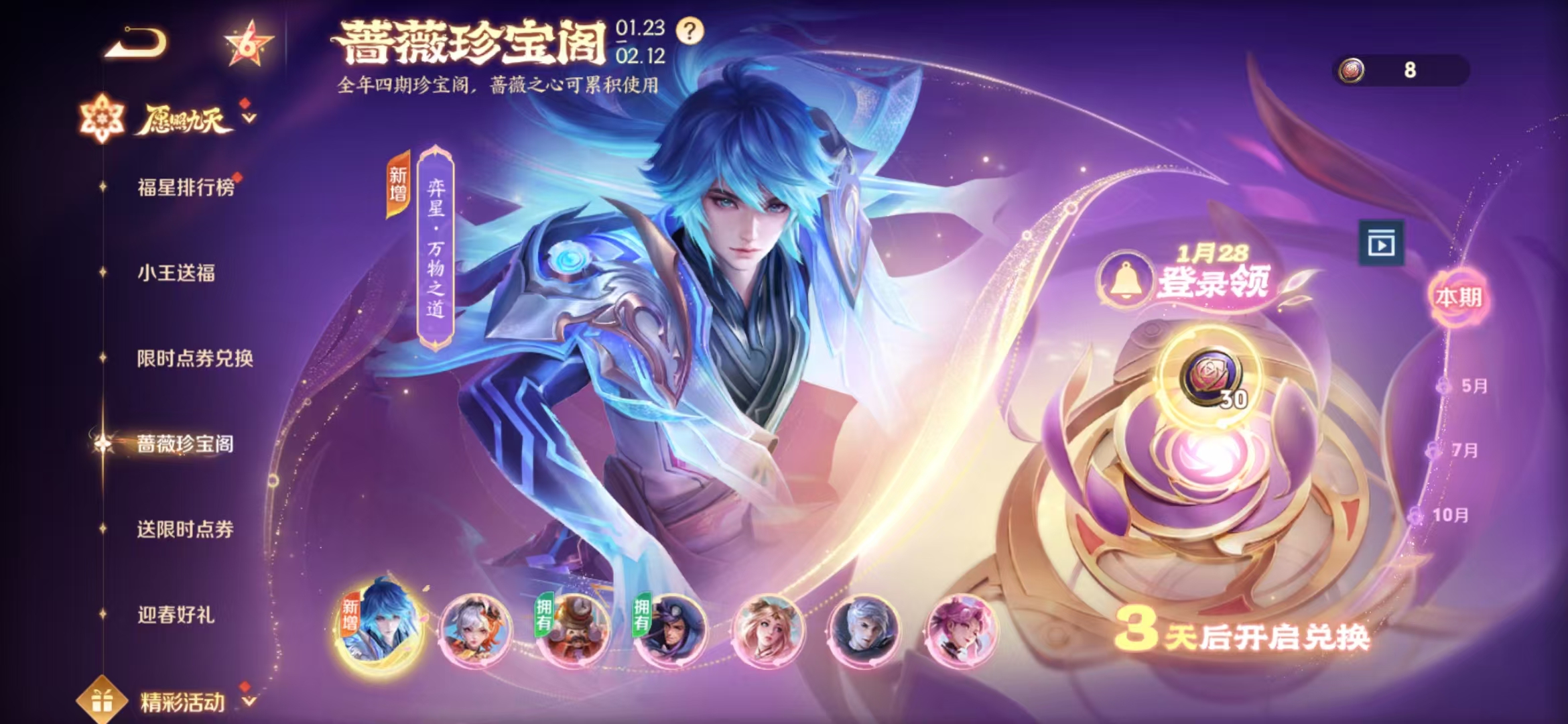 王者荣耀4月4日活动王者荣耀4月4日，游戏界的盛大节日