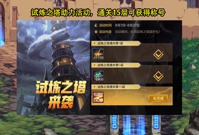 3.6版本什么时候上线揭秘3.6版本上线时间，期待已久的新篇章即将开启