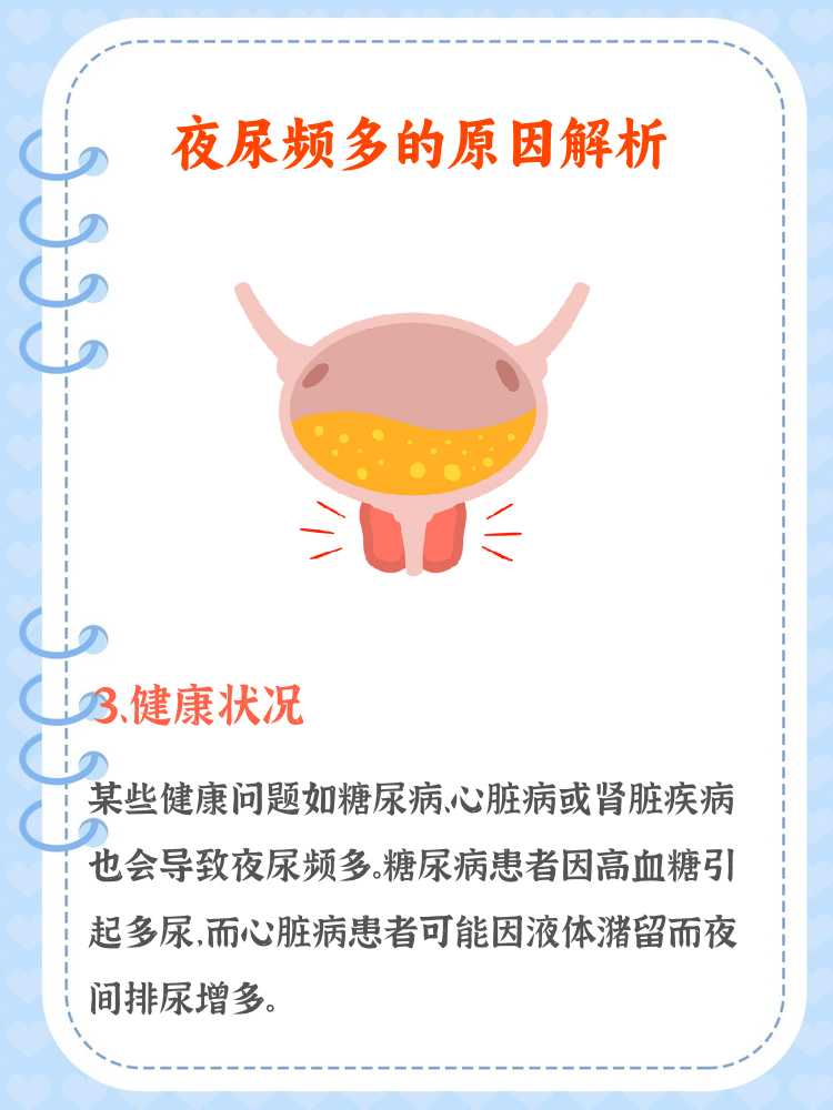 凸起的花蒂与私密之处的探索——关于搓尿的生理与心理探讨-第2张图片