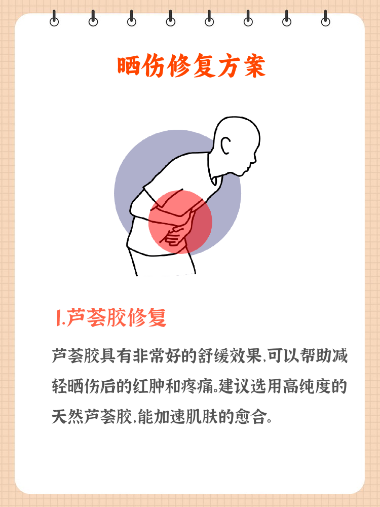 宝宝肌肤湿润之谜