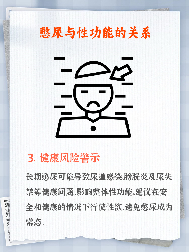 性刺激，理解其影响与合理应用