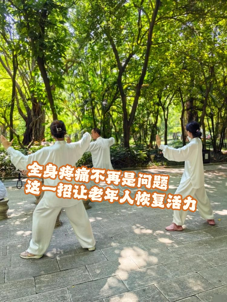 你把腿开大点就不疼了克服疼痛，如何通过调整腿部姿势来减轻不适-第2张图片