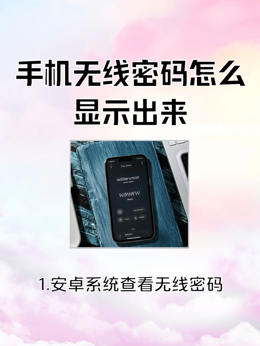 中中文日产幕无线码一区,手机免费观看探索中文化背景下的日产幕无线码现象-第2张图片