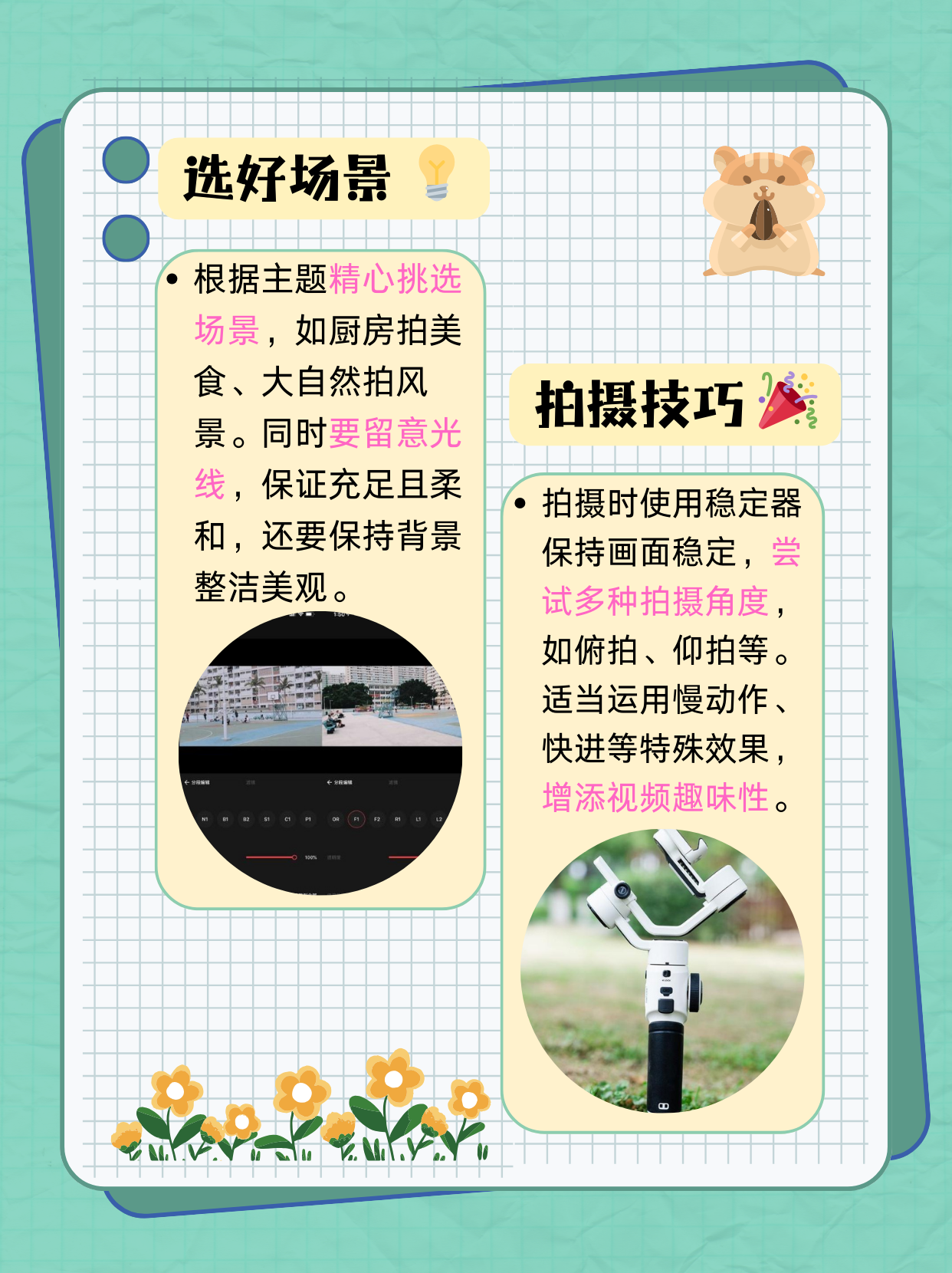 9 1短视频安装极速版轻松安装9 1短视频极速版，开启你的短视频新体验