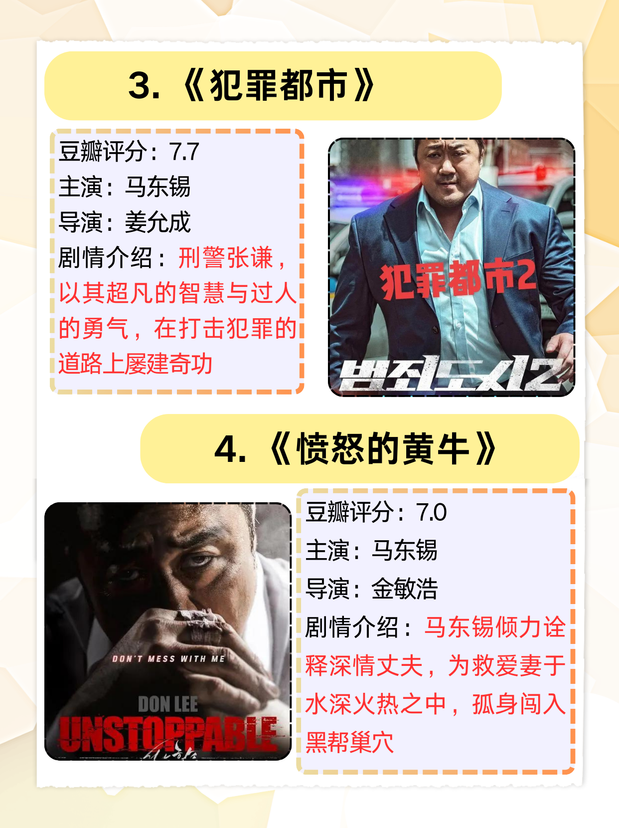 猛男的又大又粗又长又黑猛男魅力，关于又大又粗又长又黑的独特风采-第3张图片