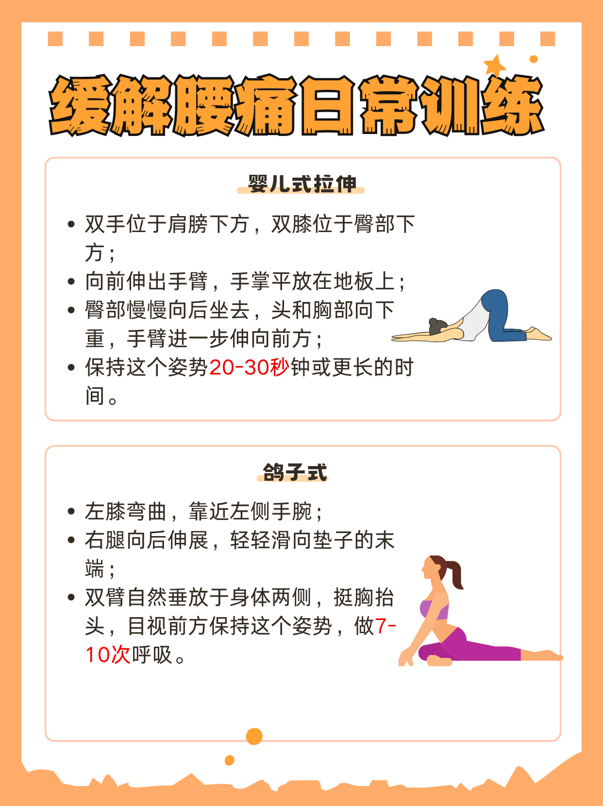 为什么女上男下后女方会腰疼怎么办女上男下体位后女方腰疼的原因解析