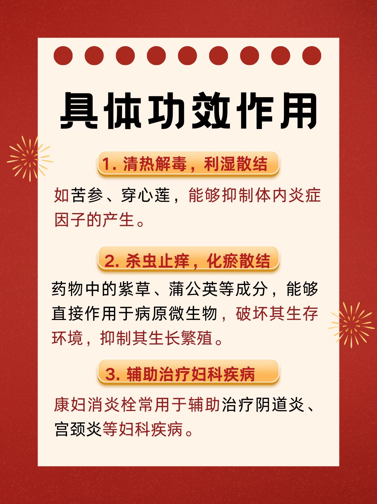 肛门塞带了一晚上取出来很疼探索私密之境——当众的特殊调教方式