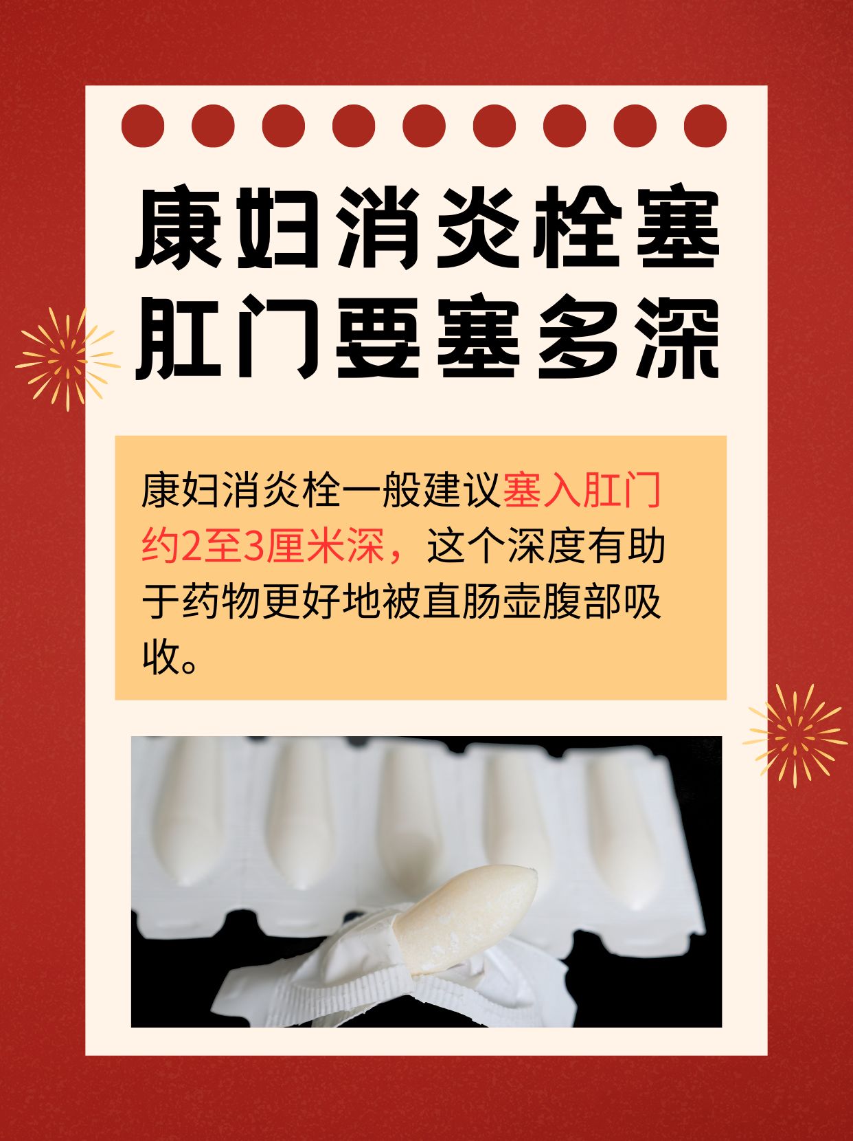 肛门塞带了一晚上取出来很疼探索私密之境——当众的特殊调教方式-第2张图片