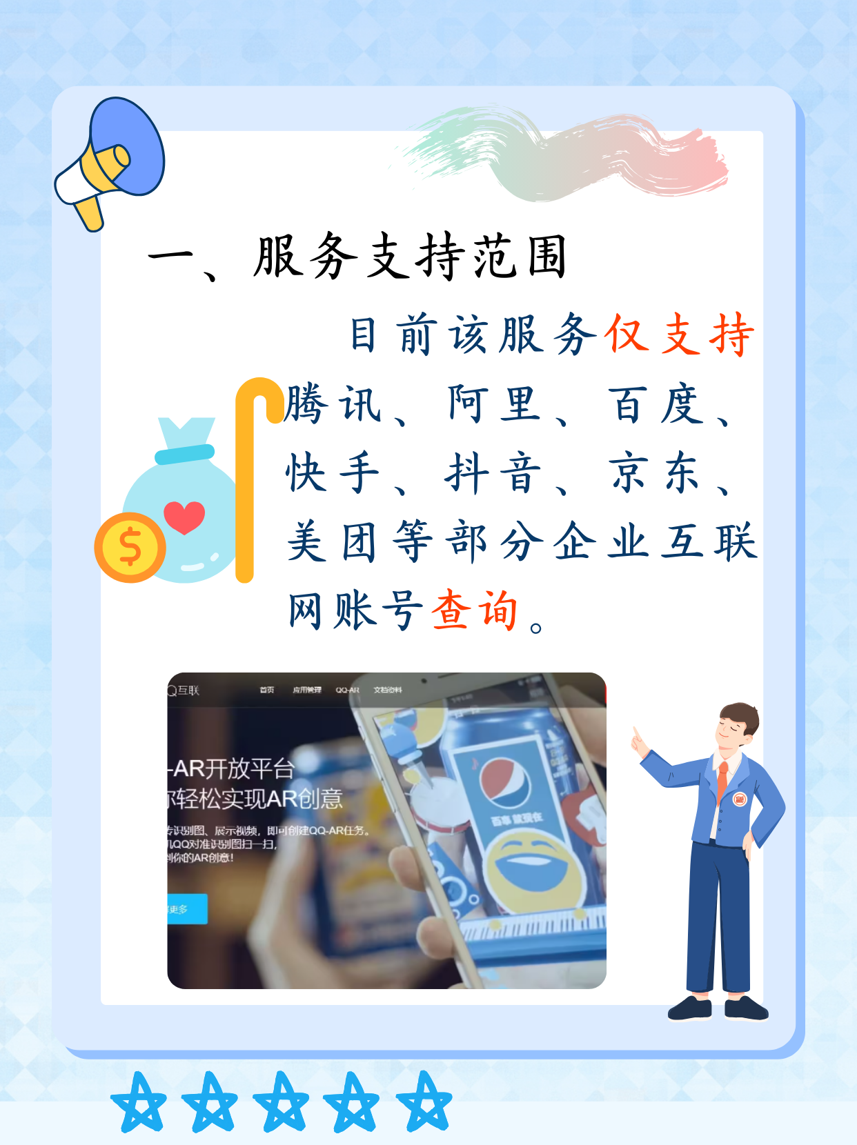 qq手机令牌在哪里QQ手机令牌，安全验证的移动新篇章-第3张图片