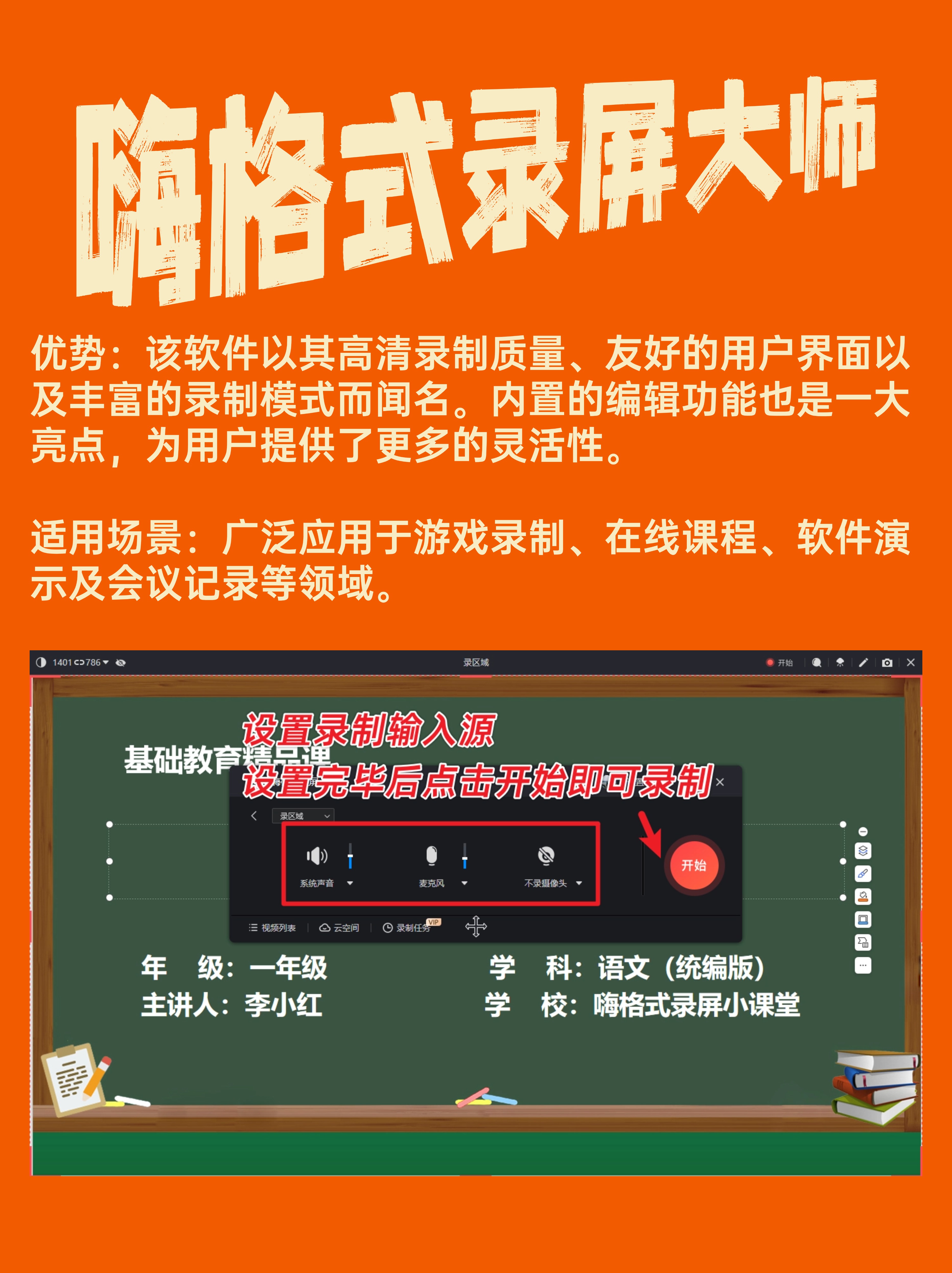 成亻分享软件库成亻分享软件库，汇聚智慧，共创未来-第3张图片