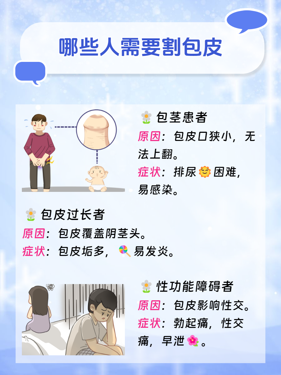 抓男人蛋蛋重了会怎样深入探讨抓一下男生的蛋蛋会有多疼