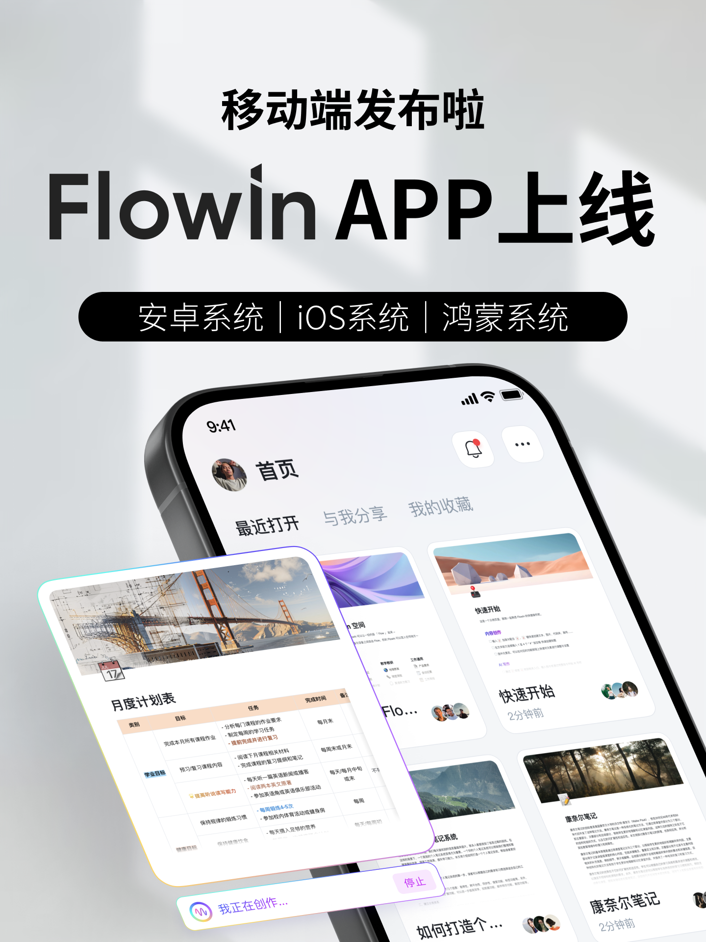 CONNECTIFYINSTALLER中文版Connectify Installer中文版，网络共享与热点创建的便捷工具