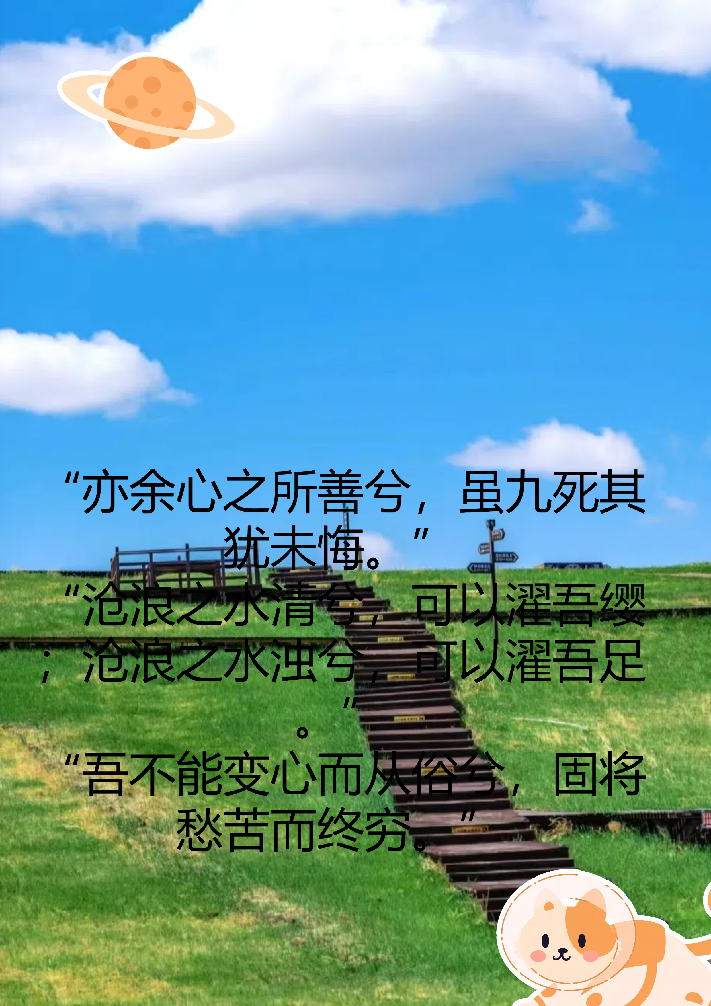 成语青梅竹马，源自哪位诗人的诗句？-第3张图片