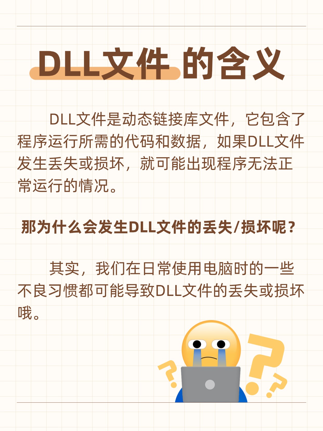 RAR Password Recovery，密码丢失不再困扰，轻松找回您的加密文件