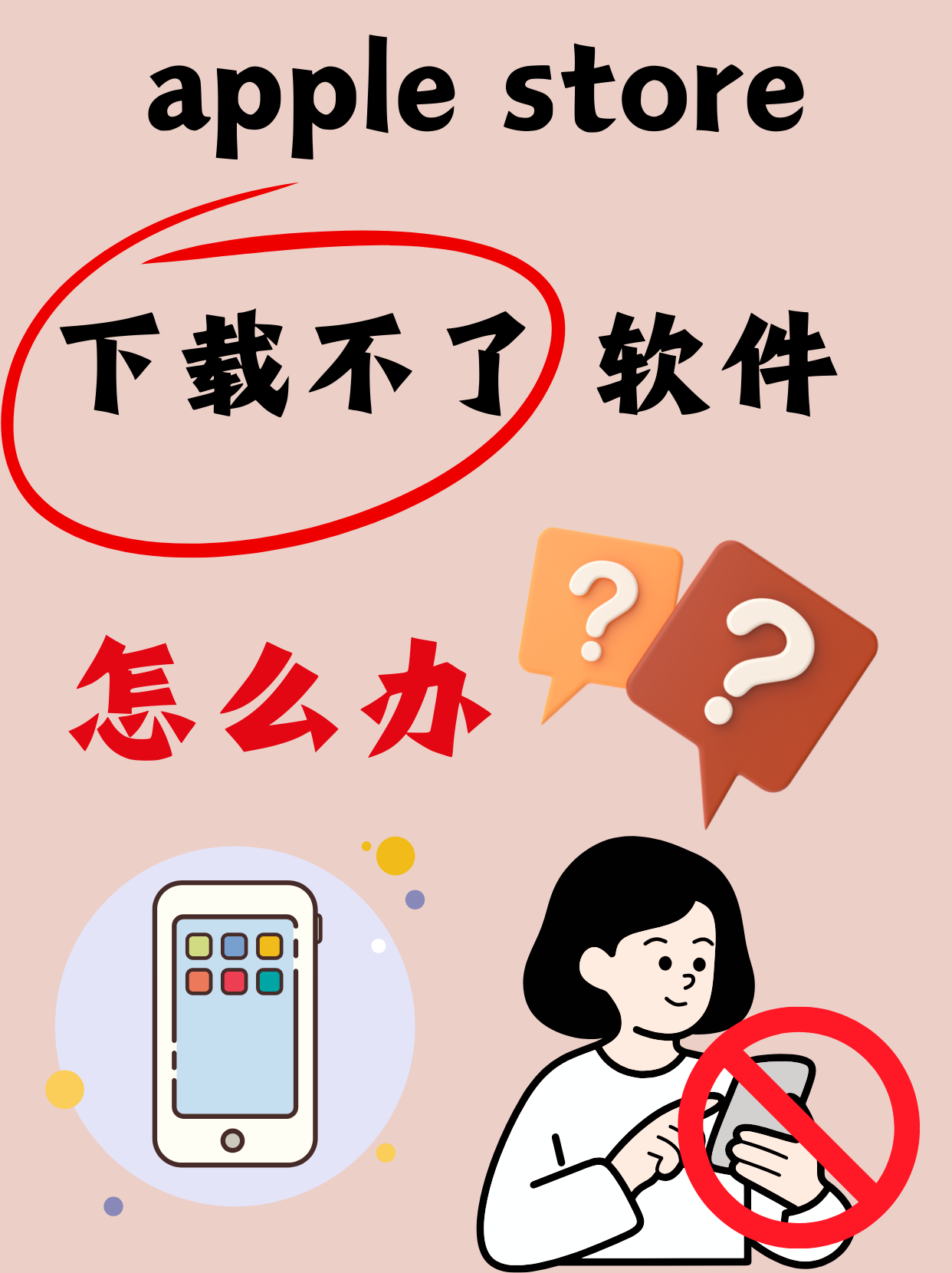 流氓软件下载app大全，免费下载，无需VIP，保护隐私从这里开始-第1张图片