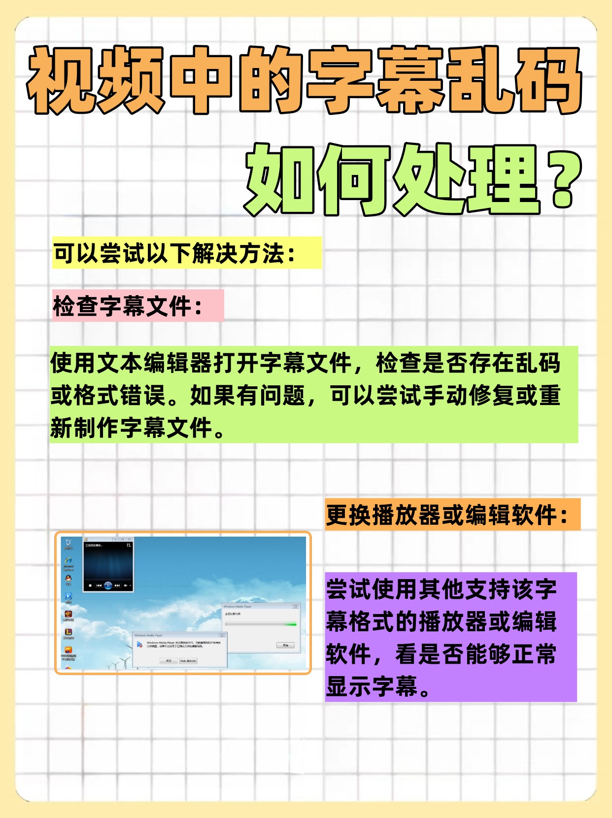 日本中文字幕乱码免费探索日本影视资源——以中文字幕乱码免费为引导-第3张图片