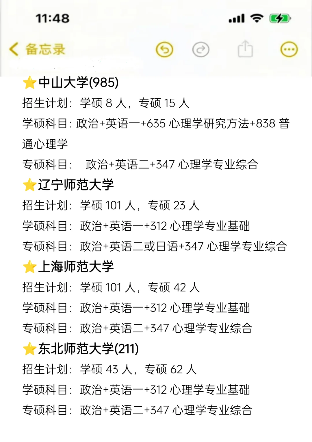 教授边辅导功课边c教授边辅导功课边C的探索与思考-第2张图片