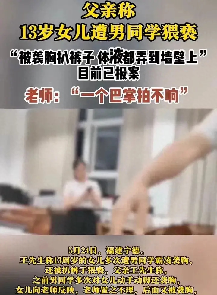 课堂上的特殊互动，一边上课一边被老师揉-第2张图片