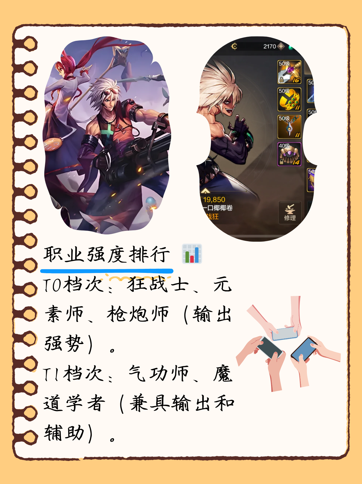 地下城与勇士怎么玩新手教程地下城与勇士游戏攻略，如何玩转这款经典动作角色扮演游戏