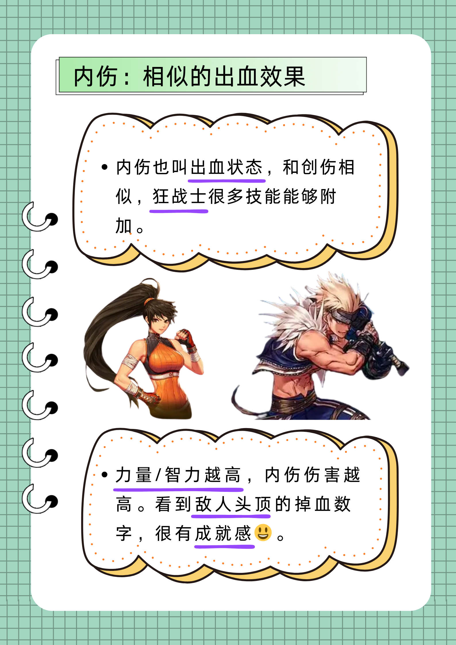 dnf时空碎片DNF时空碎片，探索与利用的奇妙之旅-第2张图片