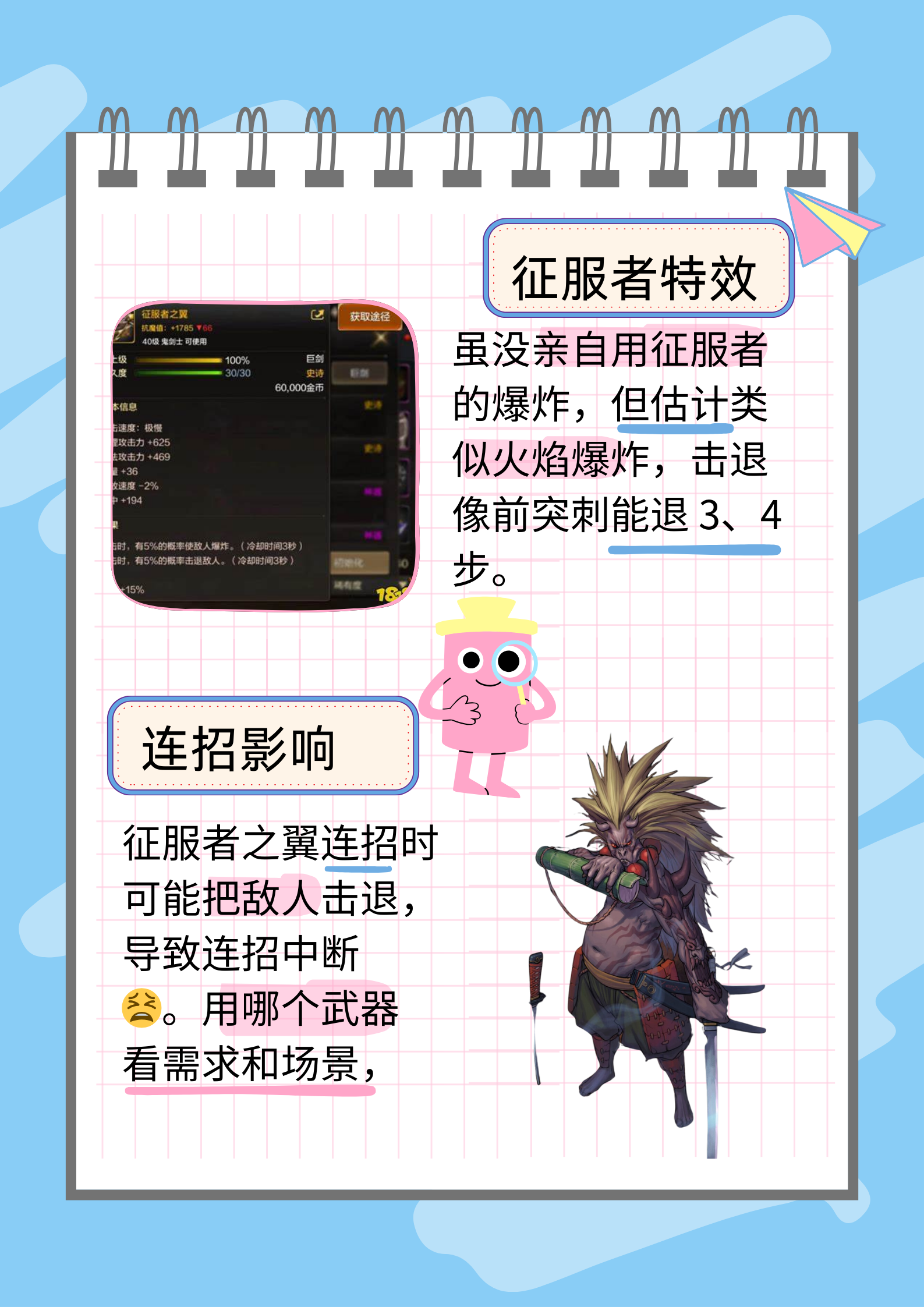 泰拉石光剑泰拉石光剑，神秘而强大的武器-第3张图片