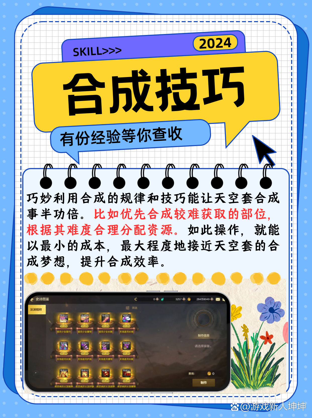 探索无限精彩——片多多看平台深度解析