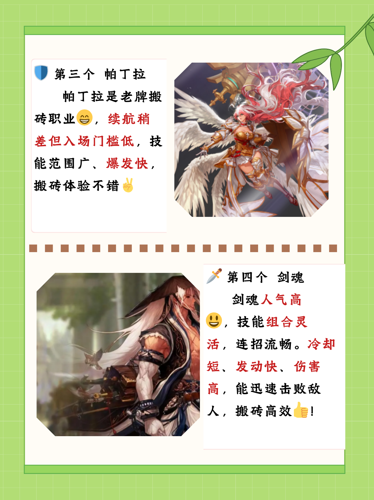 dnf洗点后技能点变少了DNF洗点，探索与冒险的全新篇章-第3张图片
