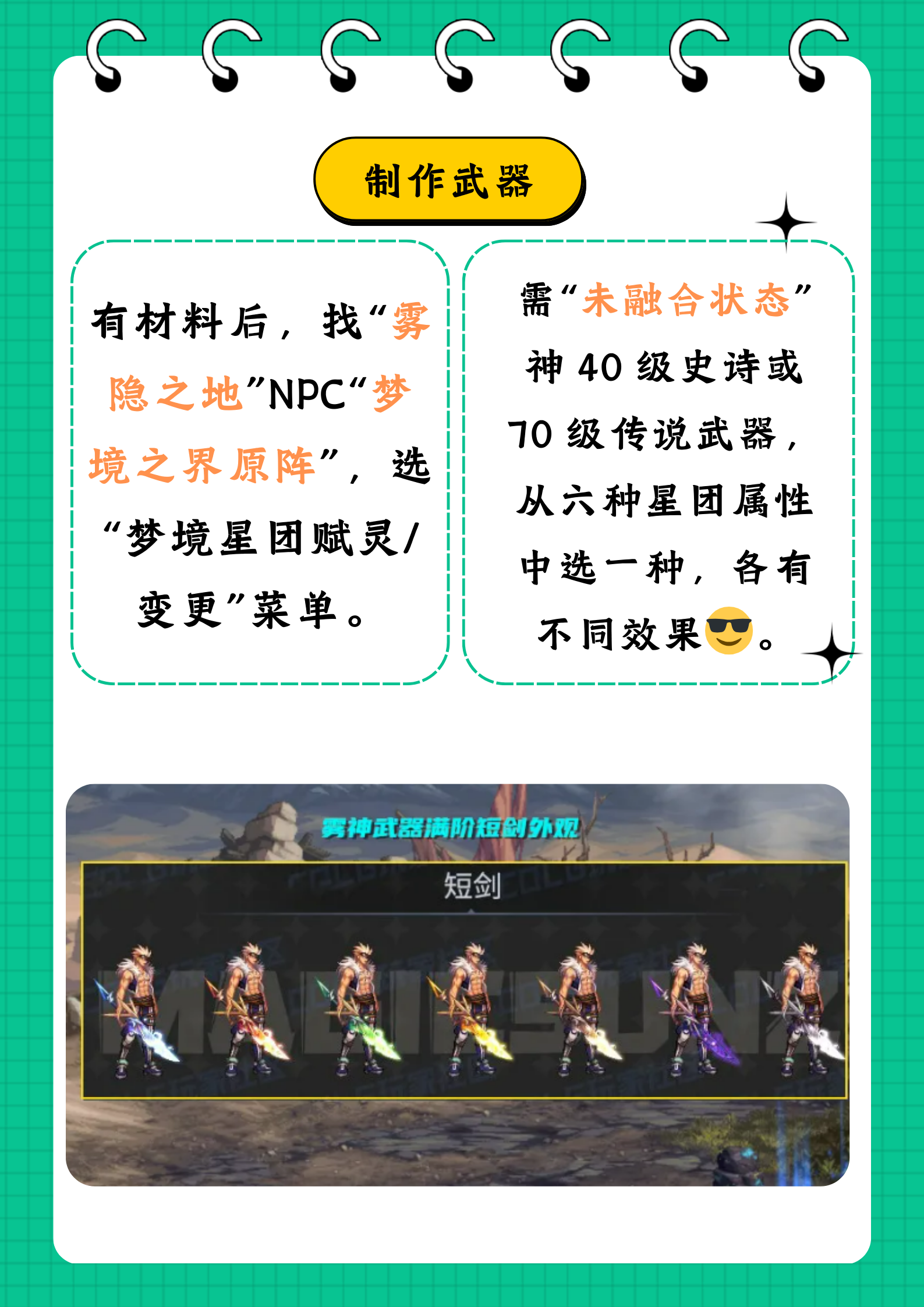 dnf金色迷雾袖珍罐能开出什么装备揭秘DNF金色迷雾袖珍罐的神秘宝藏-第3张图片